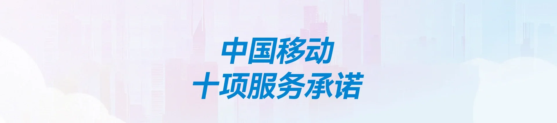 南川区移动宽带